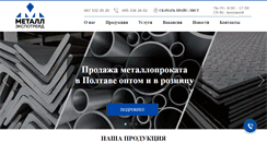 Desktop Screenshot of metalobaza.com.ua